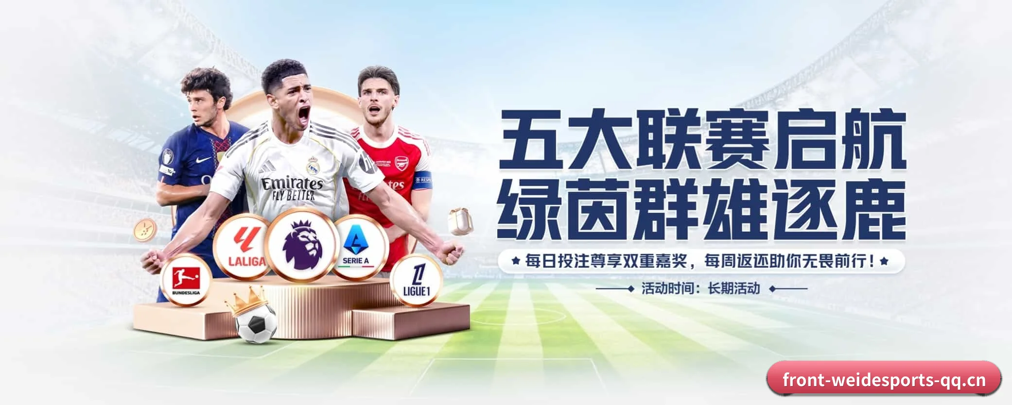 韦德体育 APP | weidesports